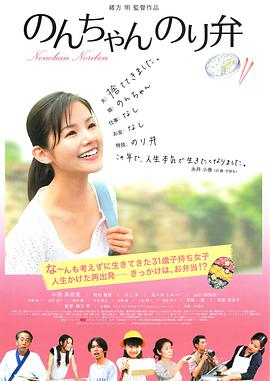 兴奋的年轻妈妈