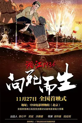 诱惑课外老师