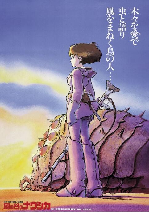 一色桃子av