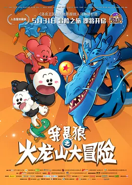 一狱一世界
