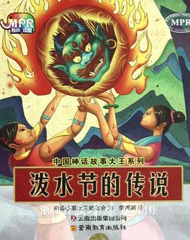 重生之红色太子猎艳后宫全文阅读