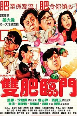 第六个嫌疑人