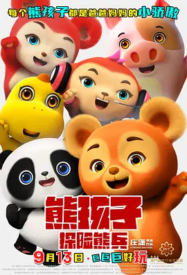 国产精品女同一区二区久久夜
