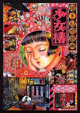 夜夜欢天天干