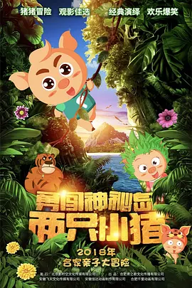国产午夜精品不卡视频