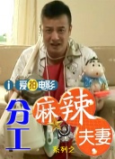 潘金莲扬思敏1一5集bd