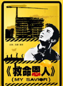 中文字幕一区在线观看视频