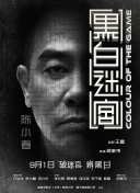 国产成人91精品