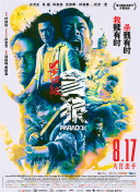 亚洲在线观看一区