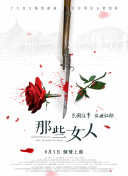 日韩理伦片片在线