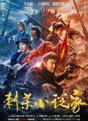 噼里啪啦大全免费观看