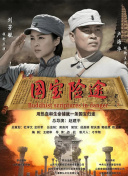 久精品视频村上里沙
