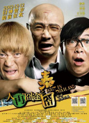 结婚不要恋爱