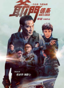 丁香六月啪啪
