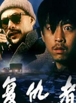 被警察猛c猛男男男