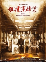 好妻子