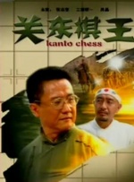 成人福利网站在线看视频