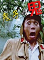 免费 在线 中文 日本