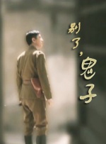 伊人青青草原