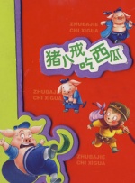 亚洲日韩欧美视频