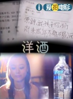 嫩草视频在线观看