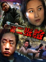 埃戈库西