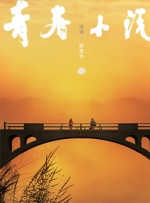 日日婷婷