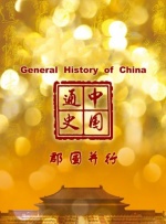 亚洲二区一区