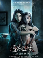 亚洲欧美另类综合