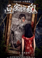 美利坚永久精品视频在线观看
