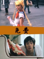 在线免费观看福利