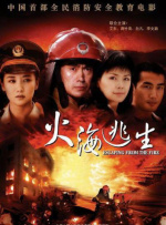 妈妈给高三孩子缓解压力怀孕