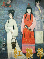 国产在线视频一区二区三区