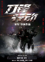 春雨看b站直播怎么做主播