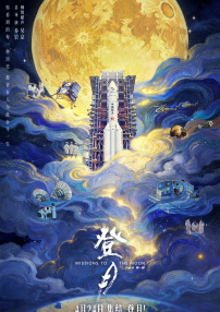 国产成人精品久久一区二区三区