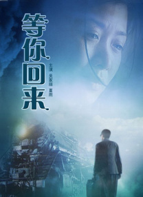 红色女郎情