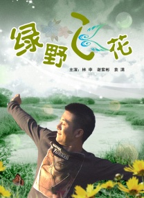 h视频免费看