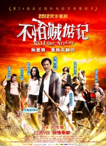 妻子的羞羞事