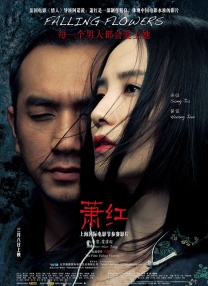 国产精品美女久久久免费