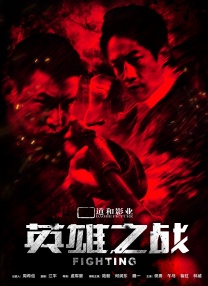 国产高清区