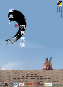 宅狼社影院