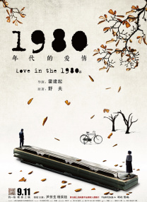 久久综合中文字幕