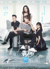 独留的小女人