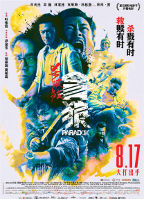 在线亚洲精品中文字幕美乳