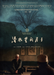 午夜在线视频