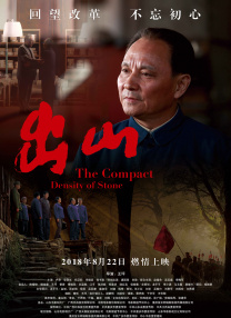 神宫寺番号