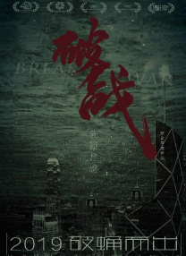 被绑在tk机上憋尿挠脚心