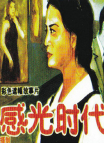 91欧美亚洲