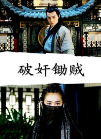 婷婷丁香花麻豆