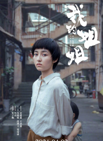 天天碰天天操